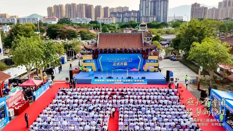 萬(wàn)辰集團(tuán)董事長(zhǎng)王麗卿獲聘漳浦縣“招商大使” 萬(wàn)辰集團(tuán)董事長(zhǎng)王麗卿獲聘漳浦縣“招商大使”