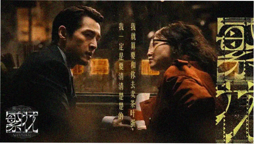 韩国电视剧 黑暗荣耀 热门推荐